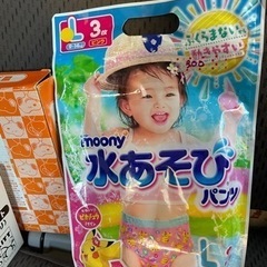 新品！ムーニー　水あそびパンツ　女の子Lサイズ　3枚