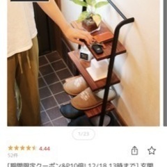 玄関 棚 スリム ラック ラダーラック 天然木
