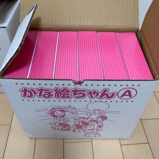 七田式　かなえちゃんカード