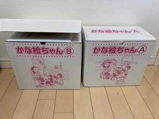 七田式　かなえちゃんカード