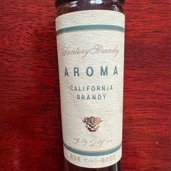 カリフォルニア ブランデー アロマの画像
