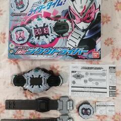 (3/24で取引終了)仮面ライダー　ジオウ