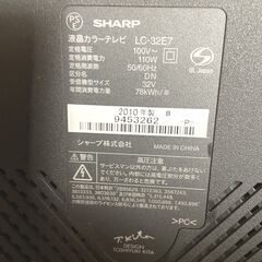 2010年製　32インチ シャープAQUOS 液晶テレビ　LC-32E7の画像