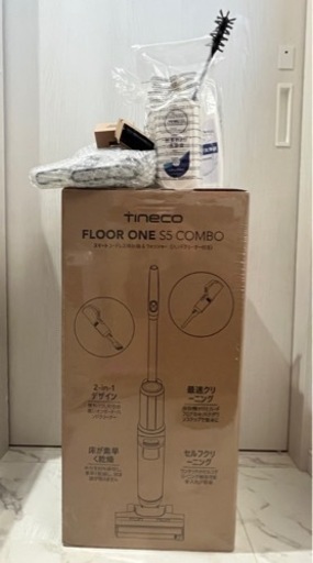 ＊新品未使用＊ティネコ＊Tineco＊掃除機＊