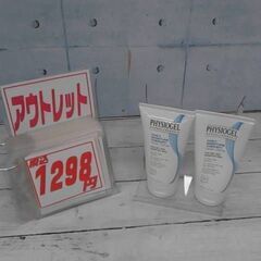 35353　　フィジオジェル フェイシャルクリーム 150ml