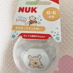 未開封/未使用/くまのプーさんおしゃぶり