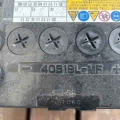 廃バッテリー【40B19L】の画像