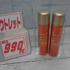 ドクターシーラボ　VC10　150ML