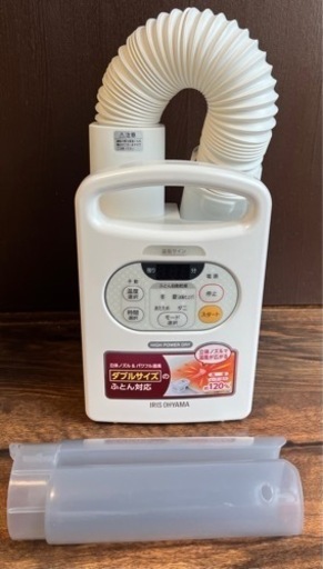 布団乾燥機
