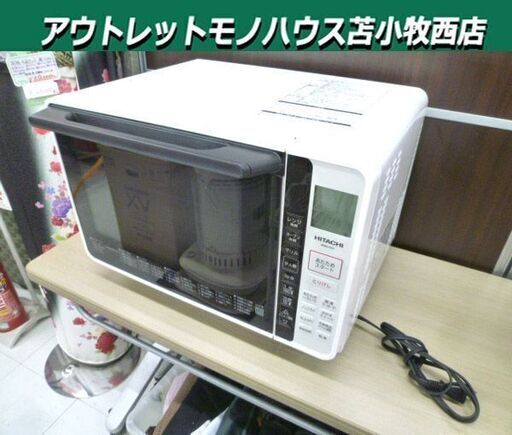 オーブンレンジ  2021年製 日立 MRO-F6Y(W) ホワイト キッチン家電 フラット庫内 電子レンジ HITACHI 苫小牧西店