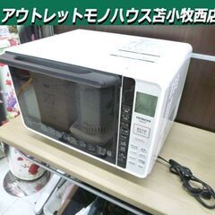 オーブンレンジ  2021年製 日立 MRO-F6Y(W) ホワイト キッチン家電 フラット庫内 電子レンジ HITACHI 苫小牧西店