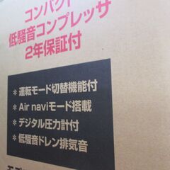 ★値下げしました★ マキタ　makita　AC500XGH　高圧コンプレッサー　未使用品　高圧専用　タンク容量16L　【ハンズクラフト宜野湾店】の画像