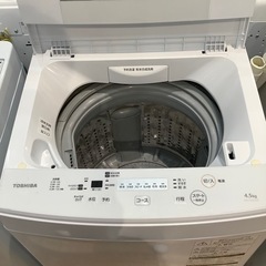 【トレファク神戸南店】TOSHIBA 全自動洗濯機4.5kg【取りに来られる方限定】 トレファク神戸南店】TOSHIBA 全自動洗濯機4.5kg【取りに来られる方