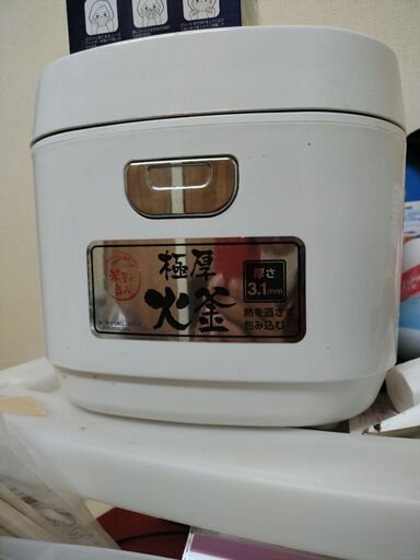 炊飯器5合炊き