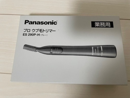 【新品未使用】パナソニック うぶ毛トリマー