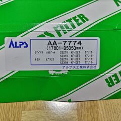 アルプス工業 ALPS エアーフィルター 17801-B5050 互換 ハイゼット サンバー ピクシス 新品未使用の画像