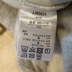 【新品】110 ワンピース＆パーカー　セット☆の画像