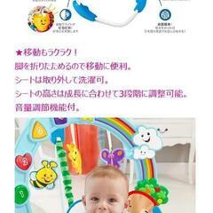 ジャンパルー　ジャンパー　バイリンガル　フィッシャーズプライス 歩行器 　玩具の画像