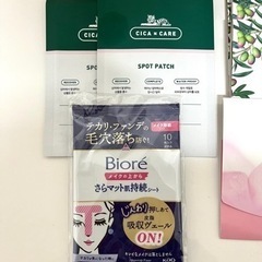 シャンプー・スキンケア 日用品セットの画像