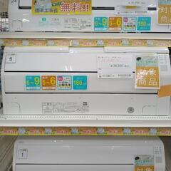 ★期間限定SALE★標準工事費当店負担★FUJITSU エアコン 20年製 2.2kw TJ2288