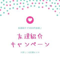 【安定＆安心の職場！腰を据えて働こう☆】運搬ドライバー◎未経験OK！夜勤で稼げるお仕事♪【nk】A14K0391-2(4)の画像