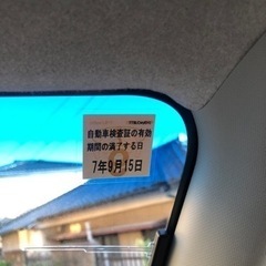 車検残り1年7ヶ月。29万8千円。の画像