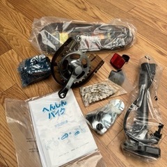 自転車部品