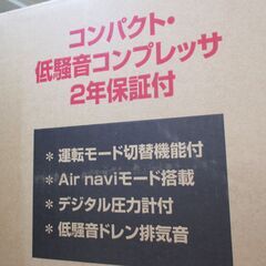 ★値下げしました★ マキタ　makita　AC500XLHB　高圧コンプレッサー　黒色　未使用品　高圧専用　タンク容量11L　【ハンズクラフト宜野湾店】の画像