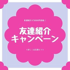 しっかり稼げるので定着率も抜群☆運搬ドライバー！未経験OK◎日勤×週休2日♪高待遇で長期勤務している方多数★【nk】A13K0434-1(4)の画像