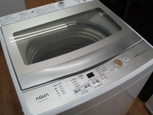 ♪AQUA/アクア 洗濯機 AQW-GS50J 5kg 2021年製 洗濯槽外し清掃済♪