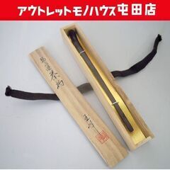 茶道具 輪島塗 茶杓 玉峰 桐共箱 イチョウ 蒔絵 札幌市北区屯田