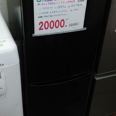 セール！3か月間保証☆配達有り！18000円(税込み）アイリスオーヤマ 2023年製 142L 2ドア冷蔵庫 ブラック