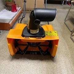 除雪機 HG-k1650 ※燃料不要！AC100コンセント
