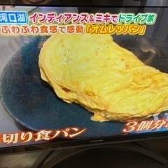 激安　テレビ　の画像