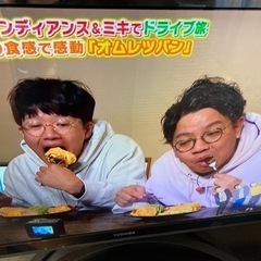 激安　テレビ　の画像