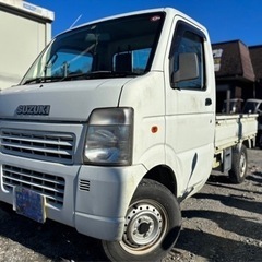 実走行6万キロ★支払い総額19.8万円★スズキ キャリィトラック...