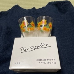 片岡鶴太郎オリジナル　　　　　　　　　　　　　　　　　　　　ひま...