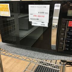 レンジ台 ※7/24掲載終了予定です ☆ジモティ割あり☆ YANAZAN 山善 オーブンレンジ KRC-0161VE 21年製