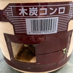 【KOMERI】 コメリ 木炭コンロ バーベキュー BBQ 炭火 七輪 屋外の画像
