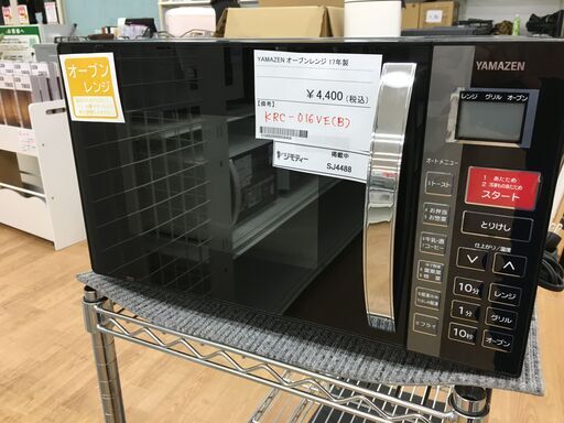 ★ジモティ割あり★ YANAZAN 山善 オーブンレンジ KRC-016VE  17年製 動作確認／クリーニング済み SJ4488