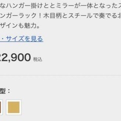 美品　鏡 ミラー　化粧ミラー　キャスター　移動　付き　移動　収納　ドレッサー　全身　スタンド　姿見　スリム ハンガーラック　ミラーの画像