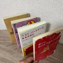 本5冊まとめ売り 美品ありの画像