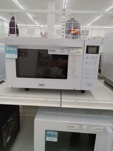 ★ジモティ割あり★ Haier 電子レンジ  22年製 動作確認／クリーニング済み HJ1610
