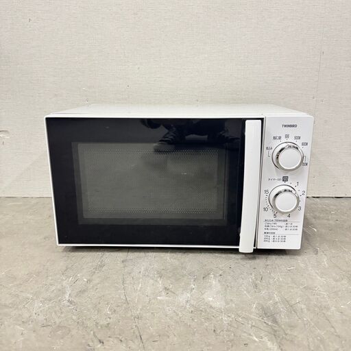 15242  TWINBIRD ターンテーブル電子レンジ 2016年製  ◆大阪市内・東大阪市他 5,000円以上ご購入で無料配達いたします！◆ ※京都・高槻・枚方方面◆神戸・西宮・尼崎方面◆奈良方面、大阪南部方面　それぞれ条件付き無料配送あり！