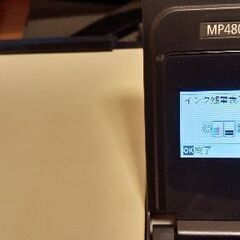 CANON MP480の画像