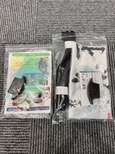 《新品未使用》剣道　防具セット