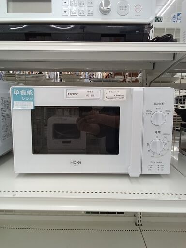 ★ジモティ割あり★ Haier 電子レンジ  23年製 動作確認／クリーニング済み HJ1611