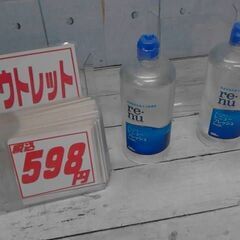 16035　ボシュロム レニュー フレッシュ 500mL 