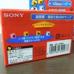 未使用保管品 SONY 8ミリビデオテープ Album MP 120分×3本パック×4 12本セット スタンダード ソニー 札幌市 新道東店の画像