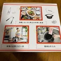 SLOW COOKER の画像